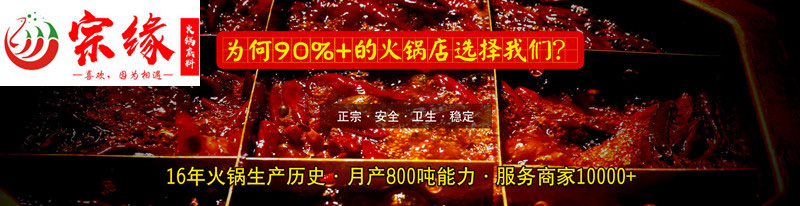 火鍋食材批發，北京、天津、上海、重慶各地區蔬菜、海鮮批發市場